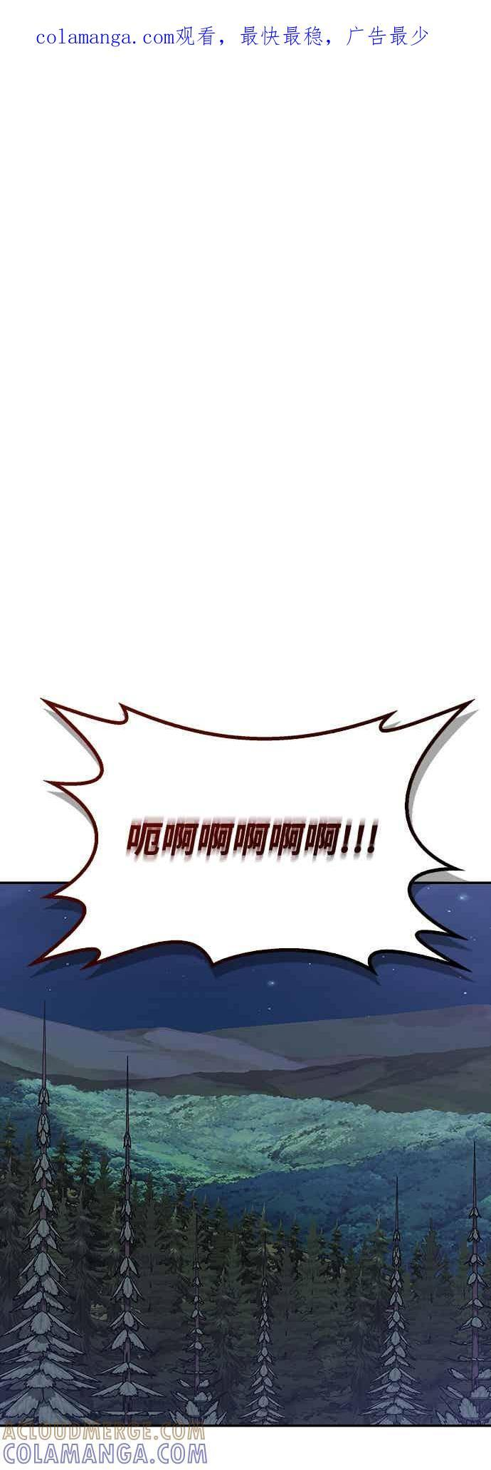 第69话 第1页