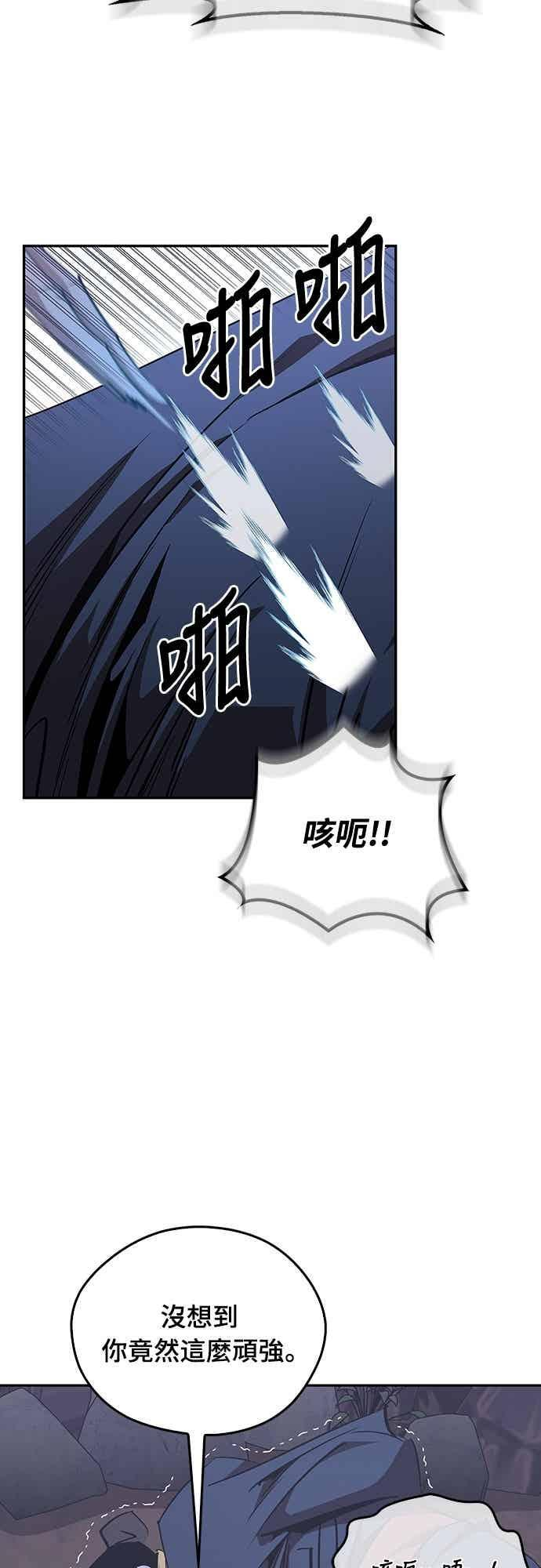 第69话 第3页