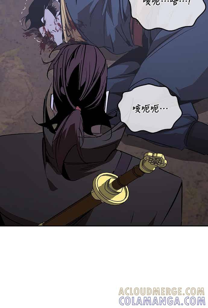 第69话 第4页