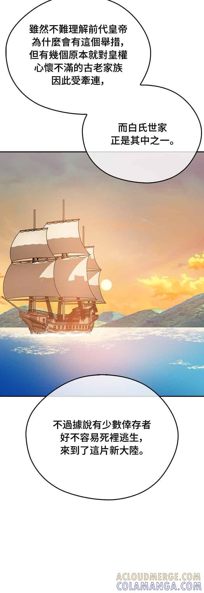 第69话 第19页