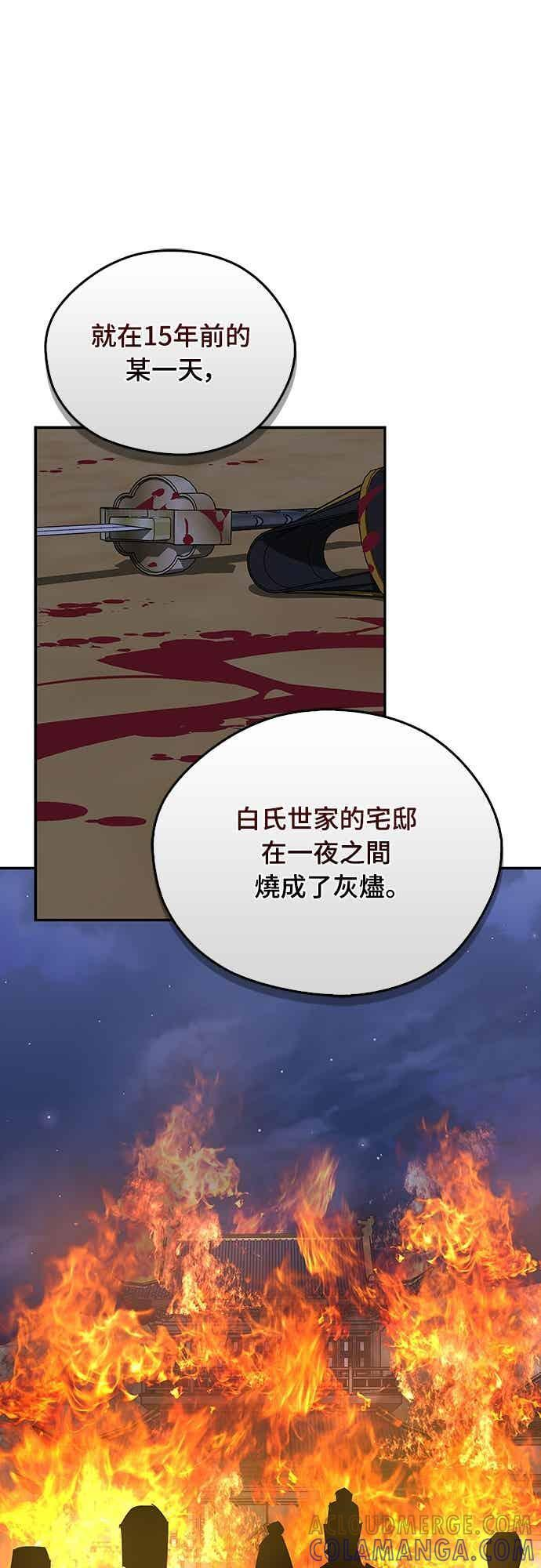 第69话 第22页