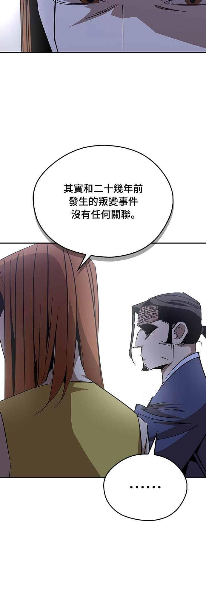第69话 第24页