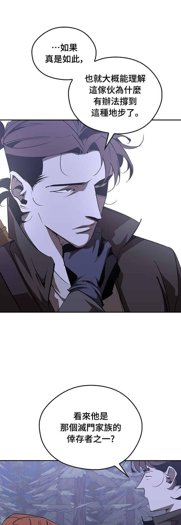第69话 第26页