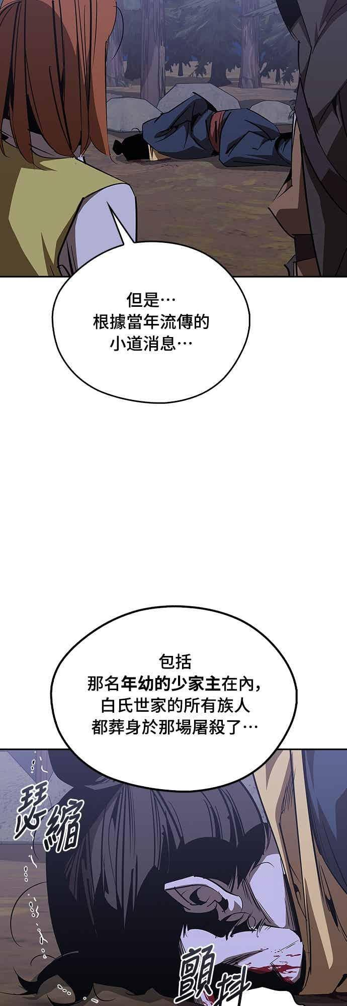 第69话 第27页