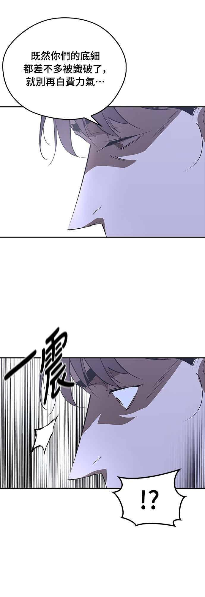 第69话 第29页