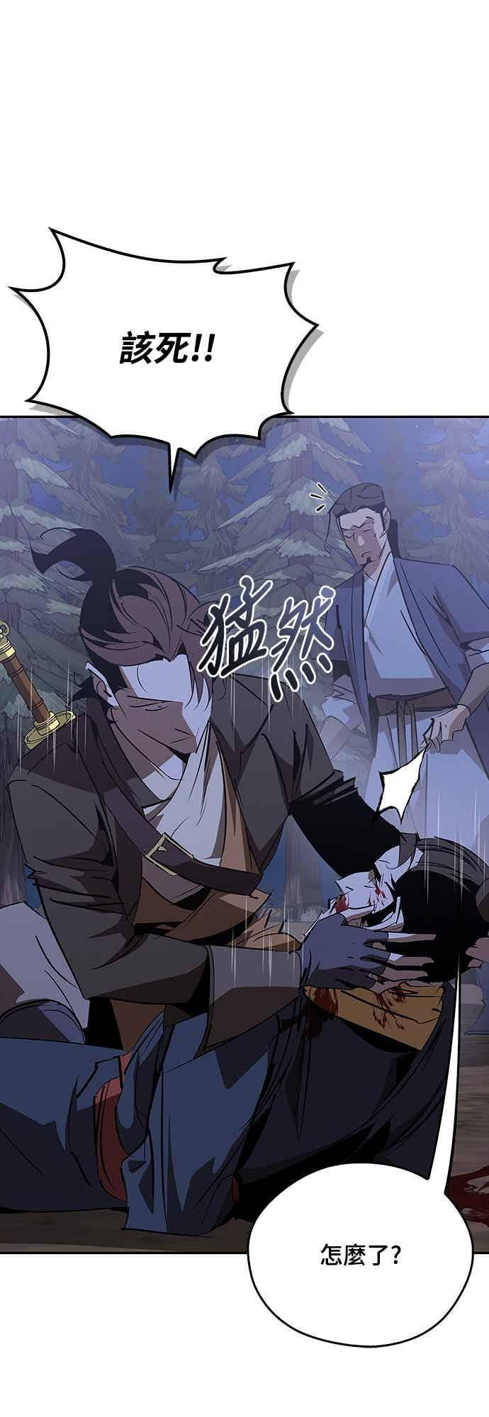 第69话 第30页