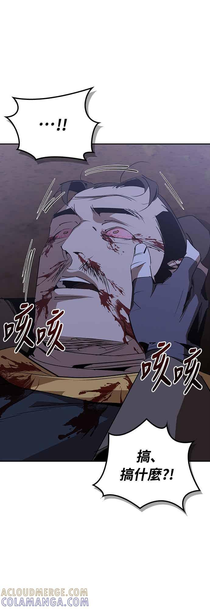第69话 第31页