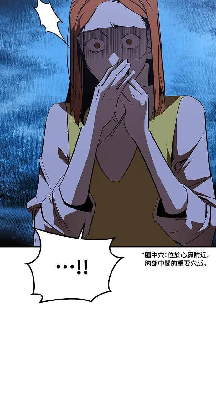 第69话 第33页