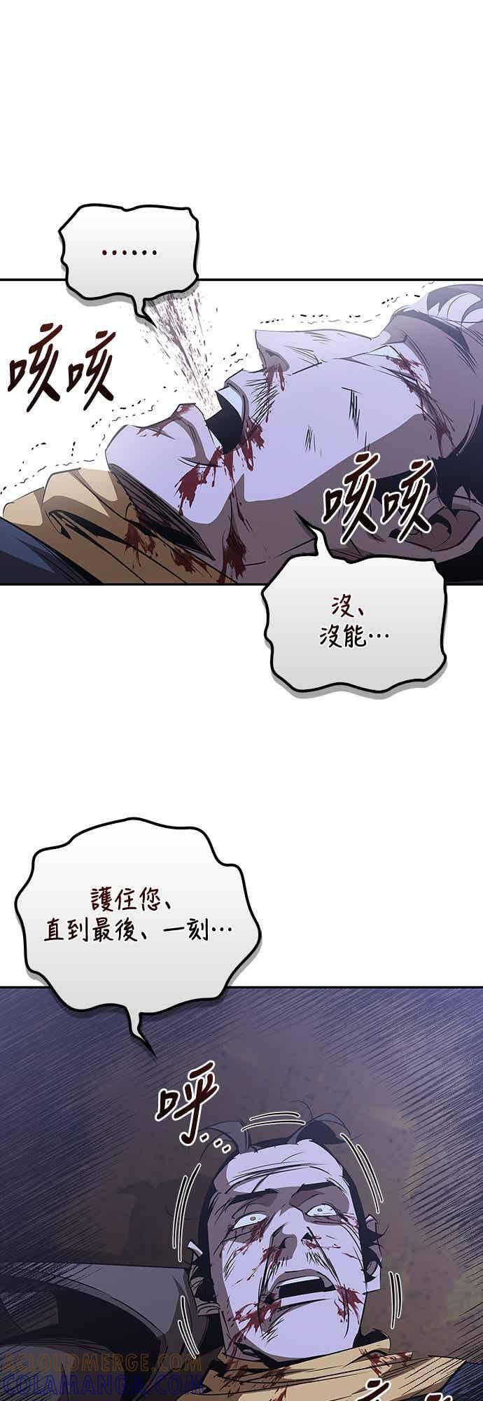 第69话 第34页