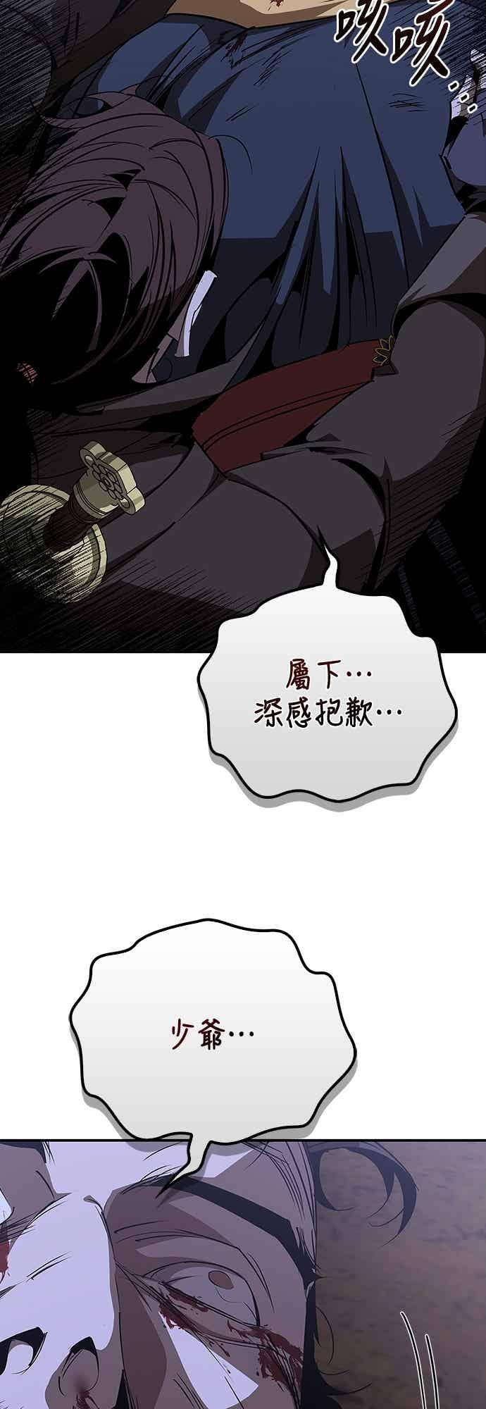 第69话 第35页