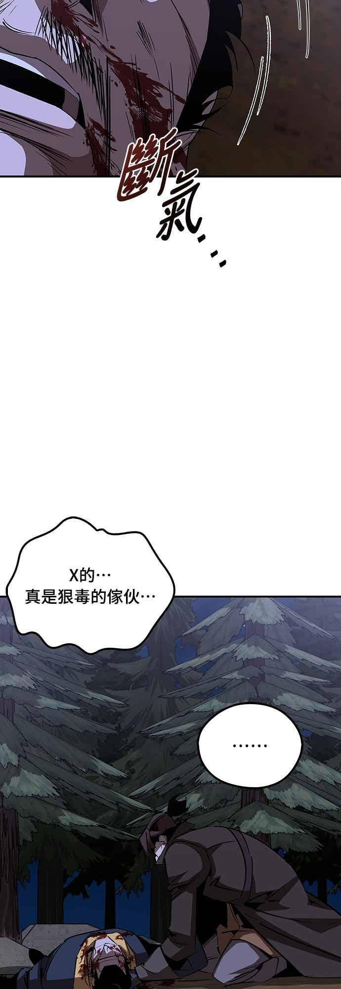 第69话 第36页