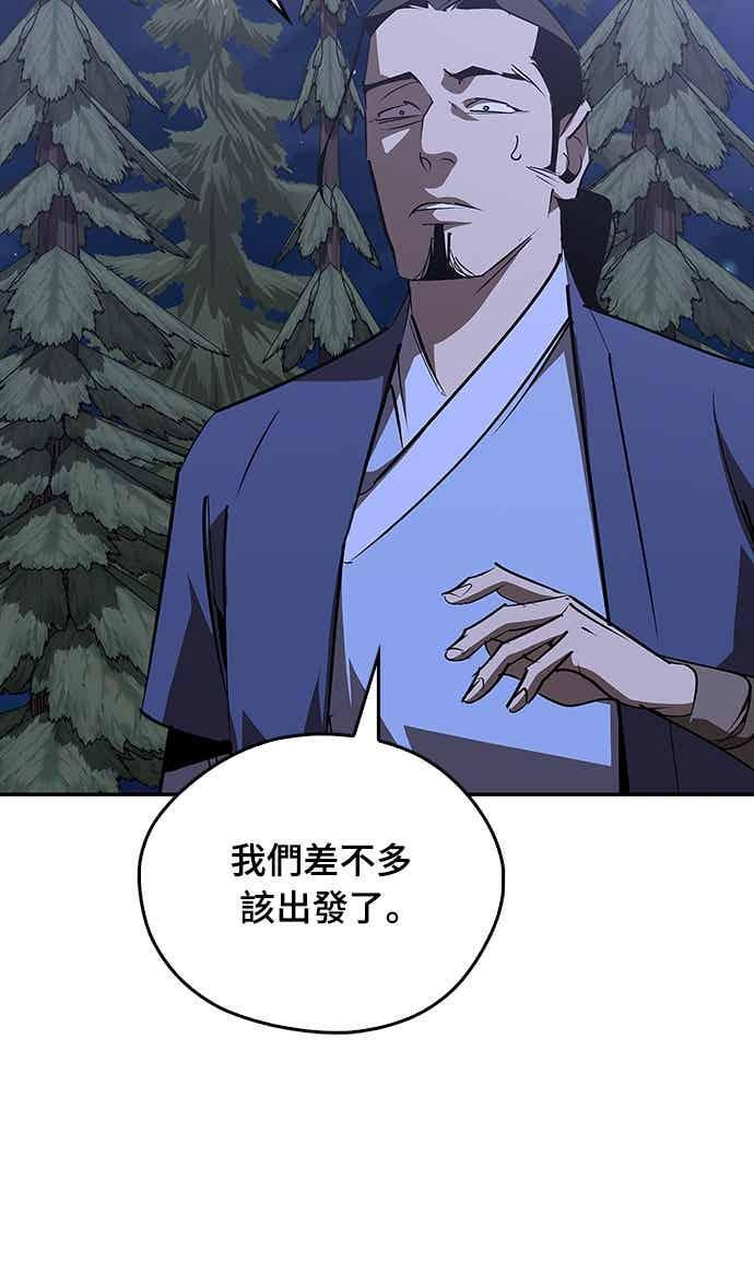 第69话 第41页