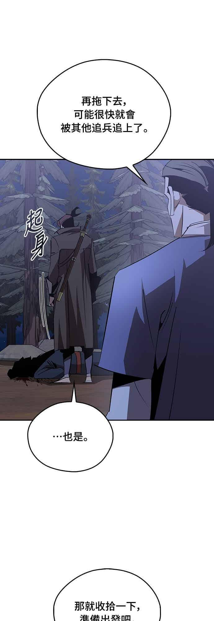 第69话 第42页