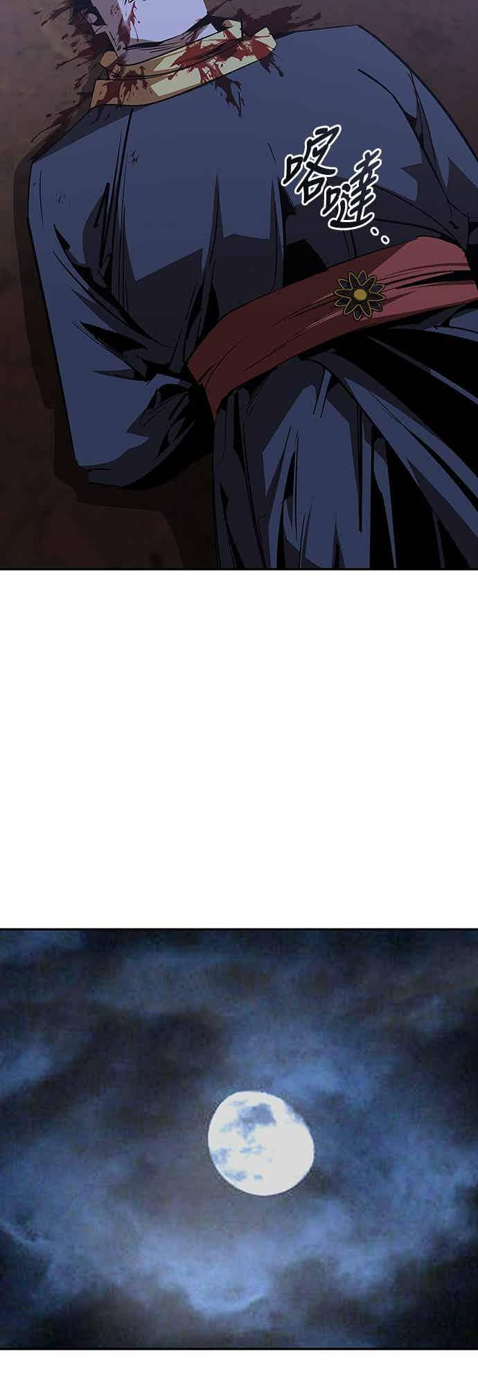 第69话 第44页