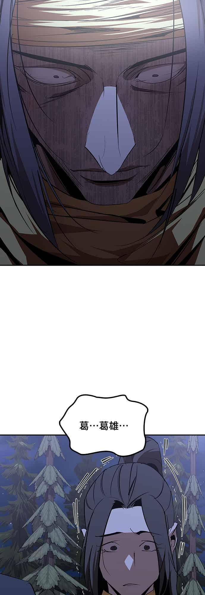 第69话 第48页
