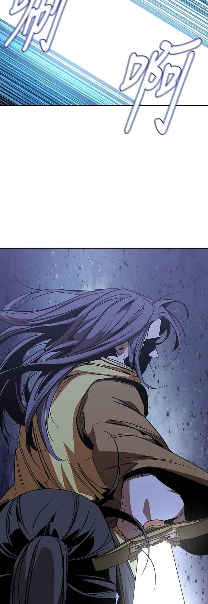 第69话 第63页