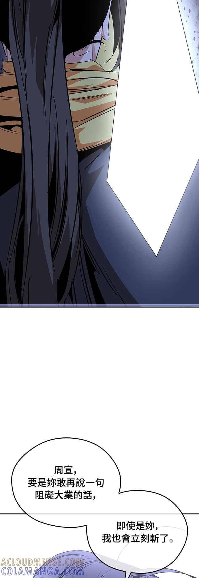 第69话 第64页