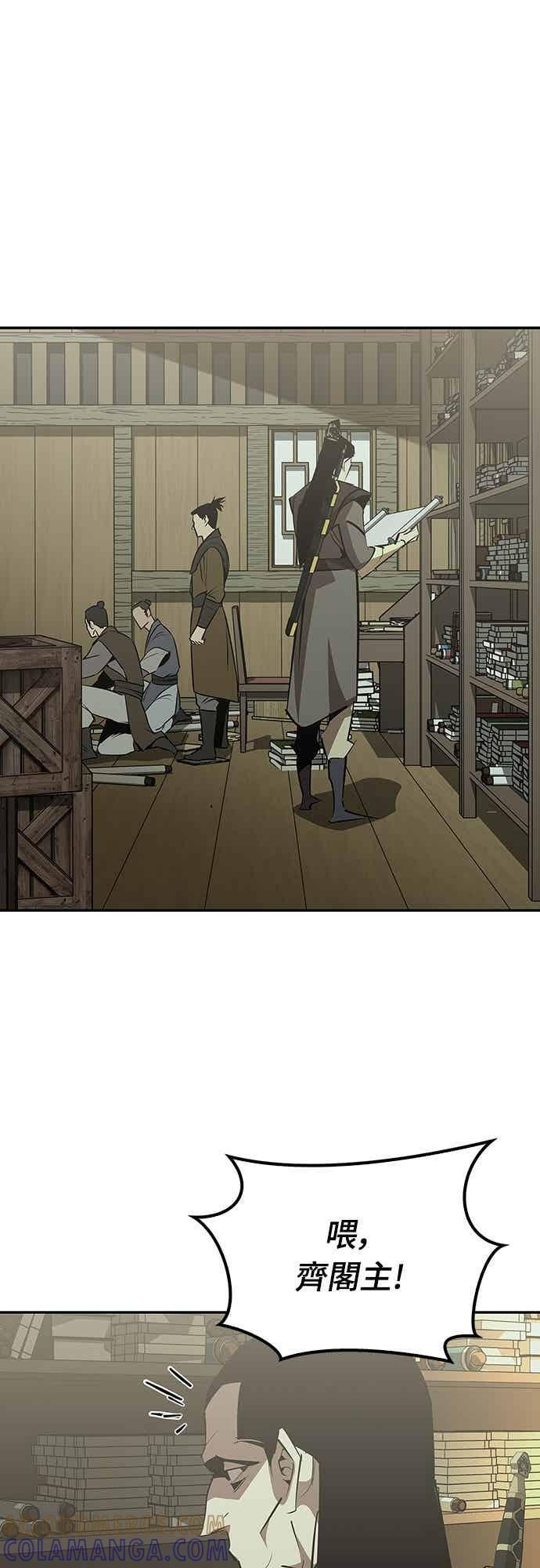 第69话 第70页