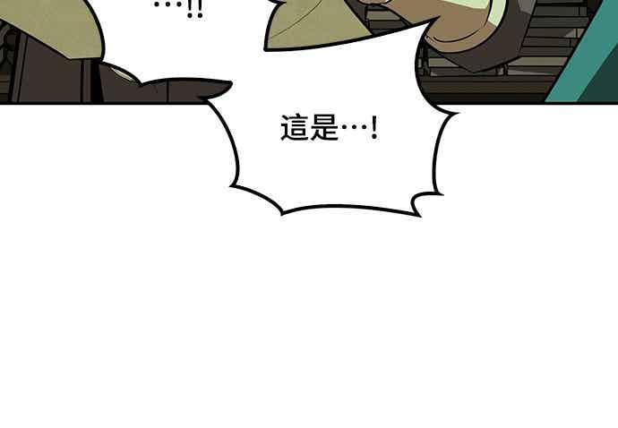 第69话 第77页