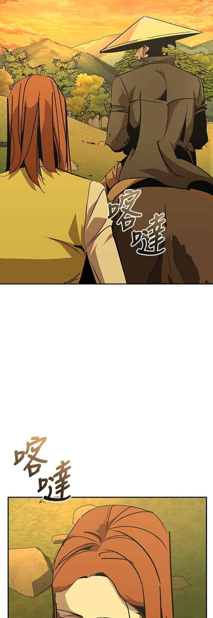 第70话 第2页