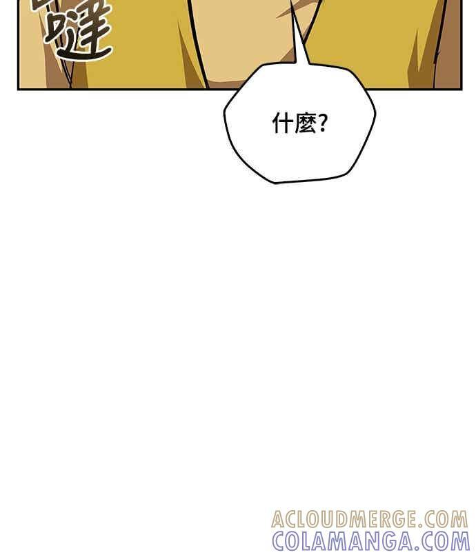 第70话 第4页
