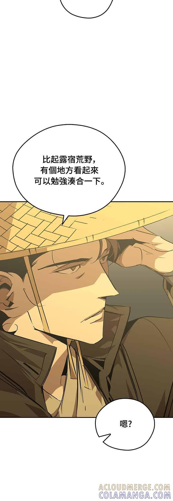 第70话 第10页