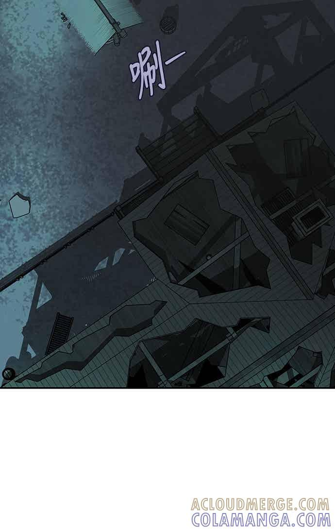 第70话 第13页