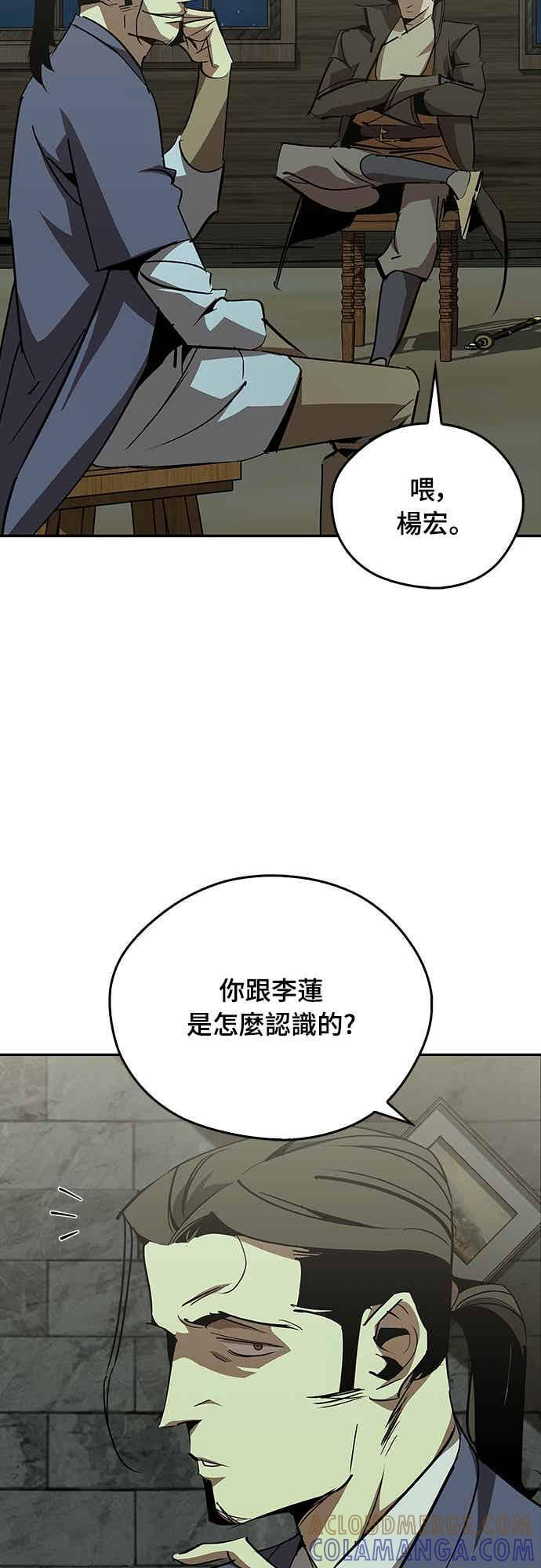 第70话 第16页