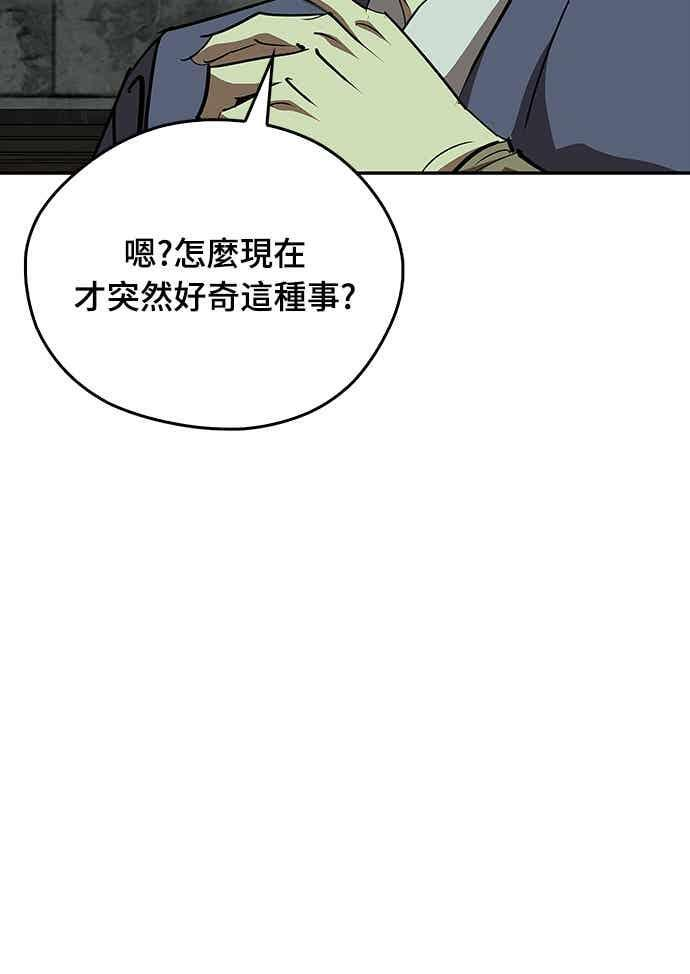 第70话 第17页