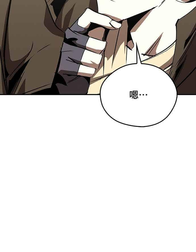 第70话 第21页