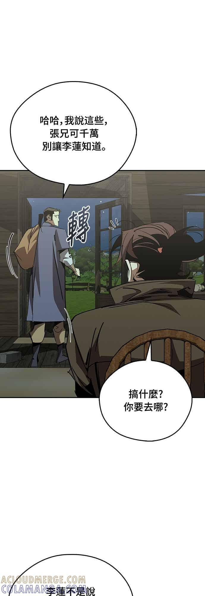 第70话 第22页