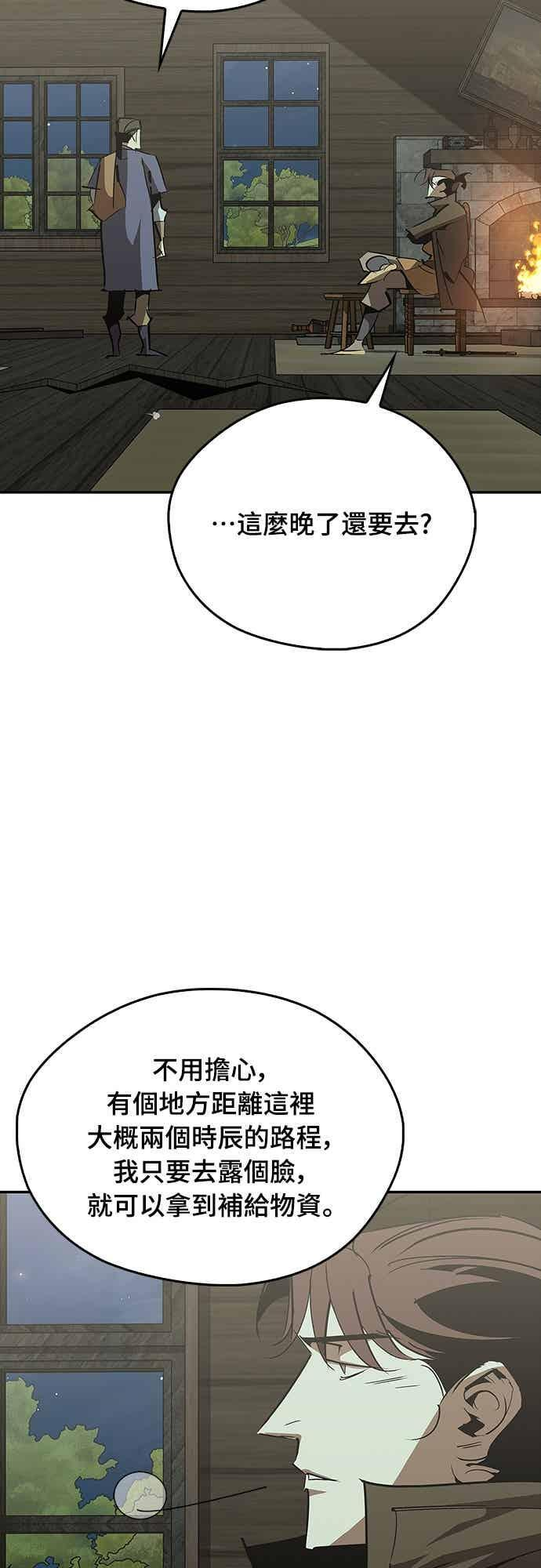 第70话 第24页