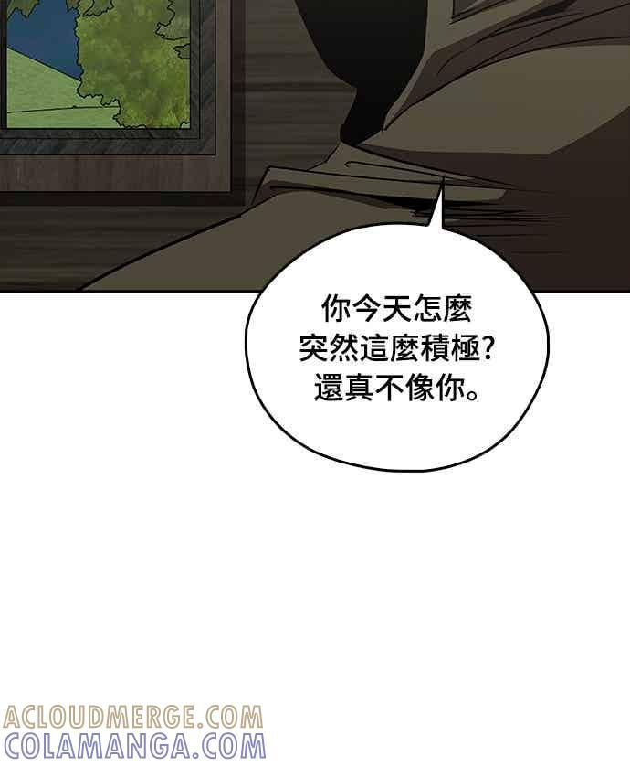 第70话 第25页