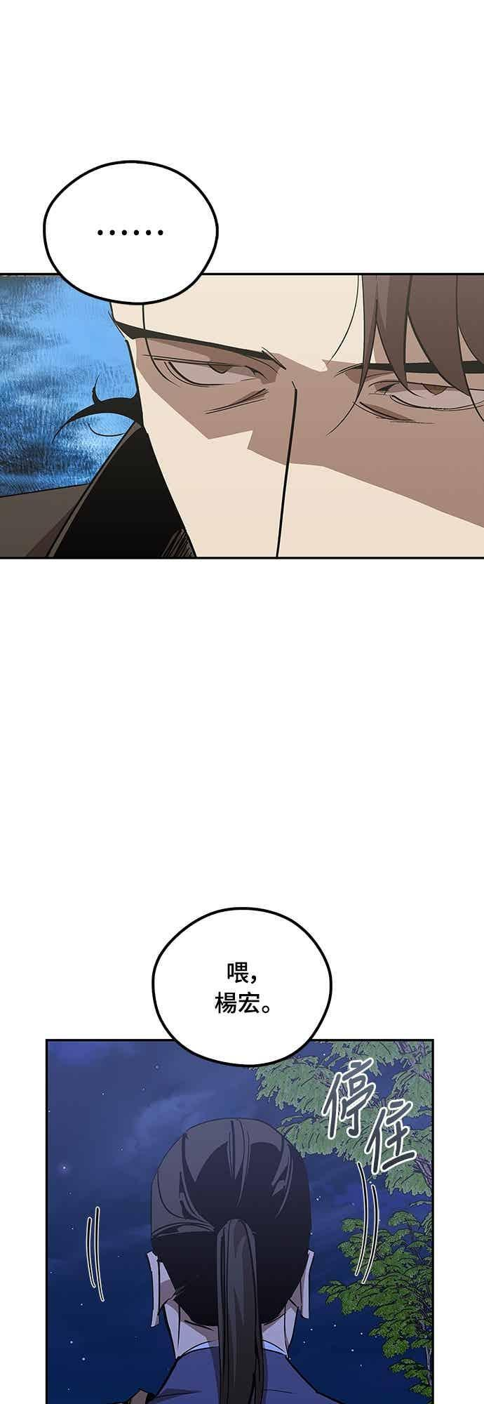 第70话 第27页