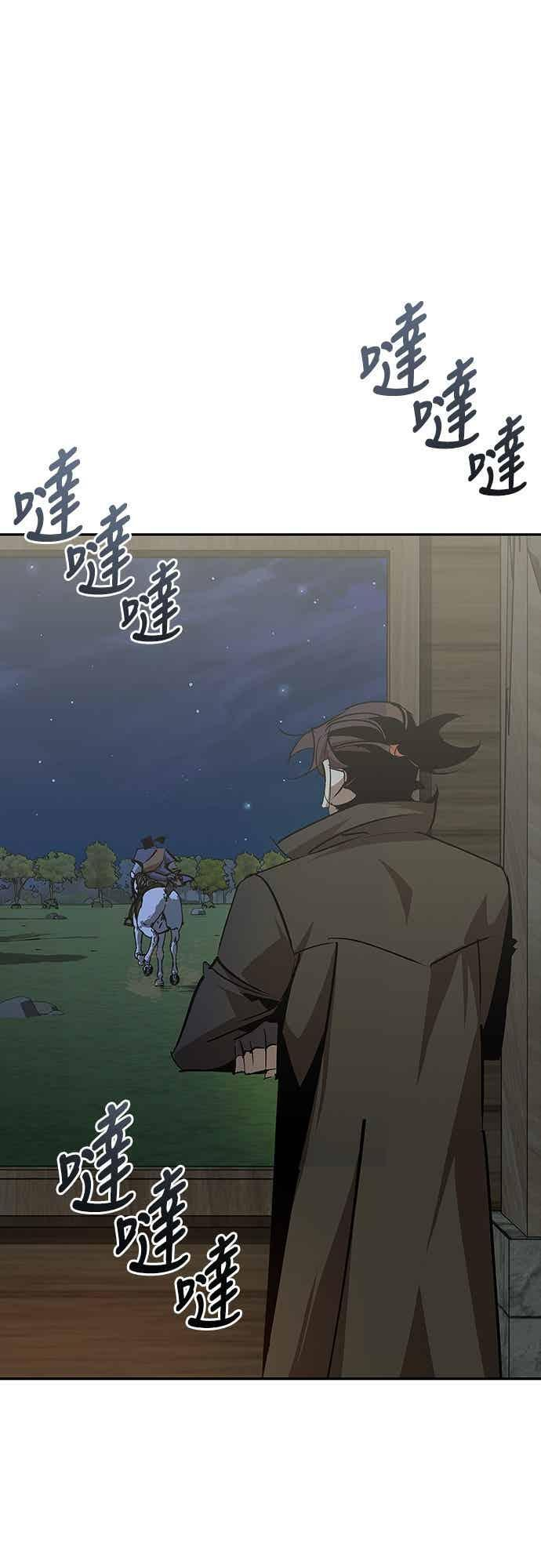 第70话 第30页