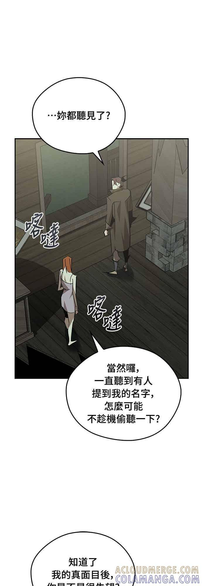第70话 第34页