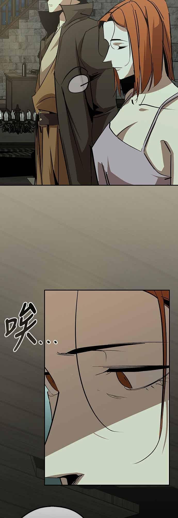 第70话 第36页