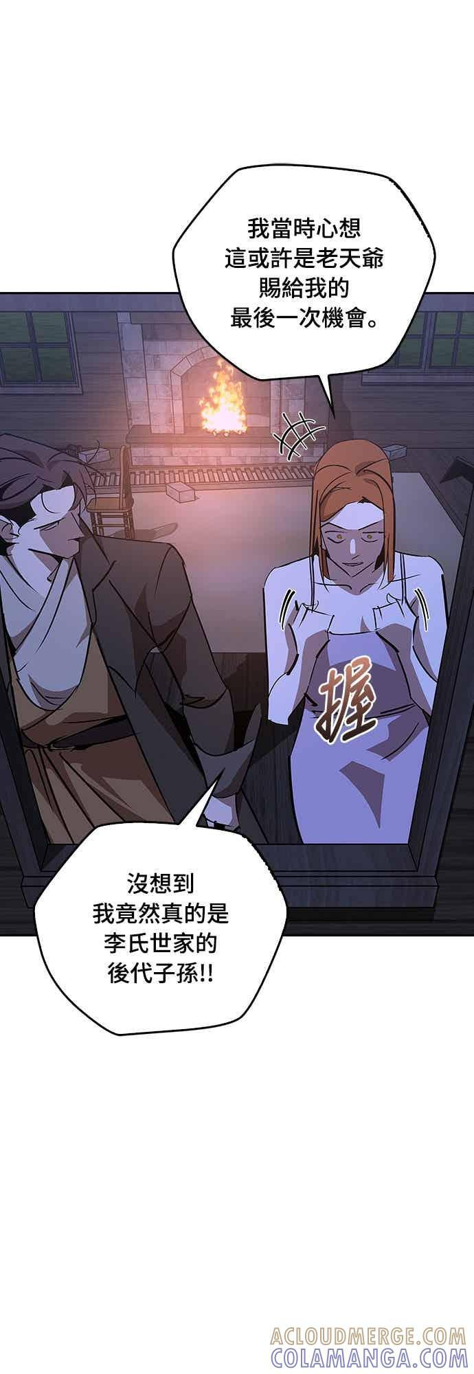 第70话 第46页