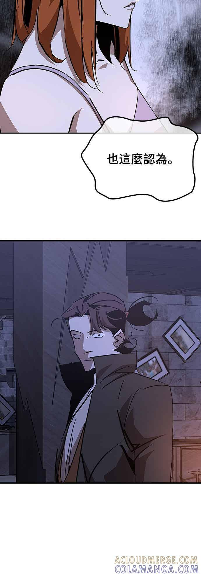 第70话 第49页