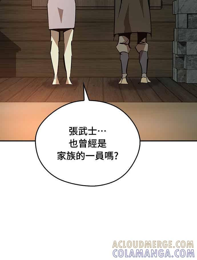 第70话 第55页