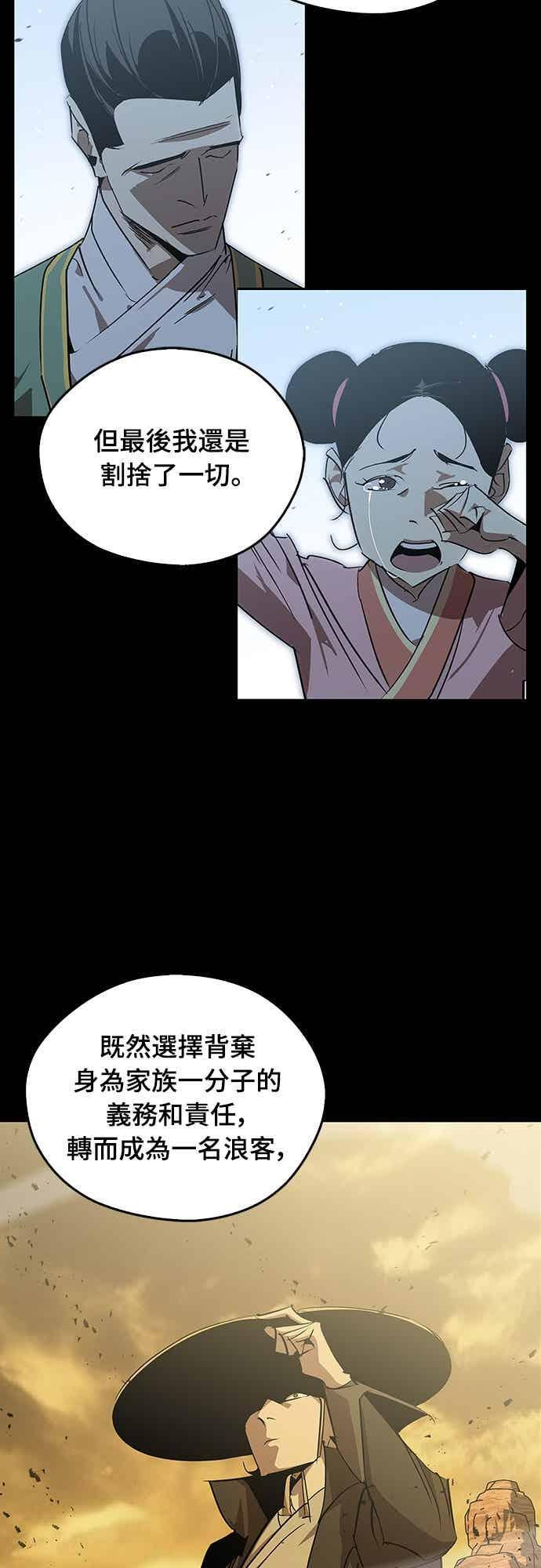 第70话 第59页