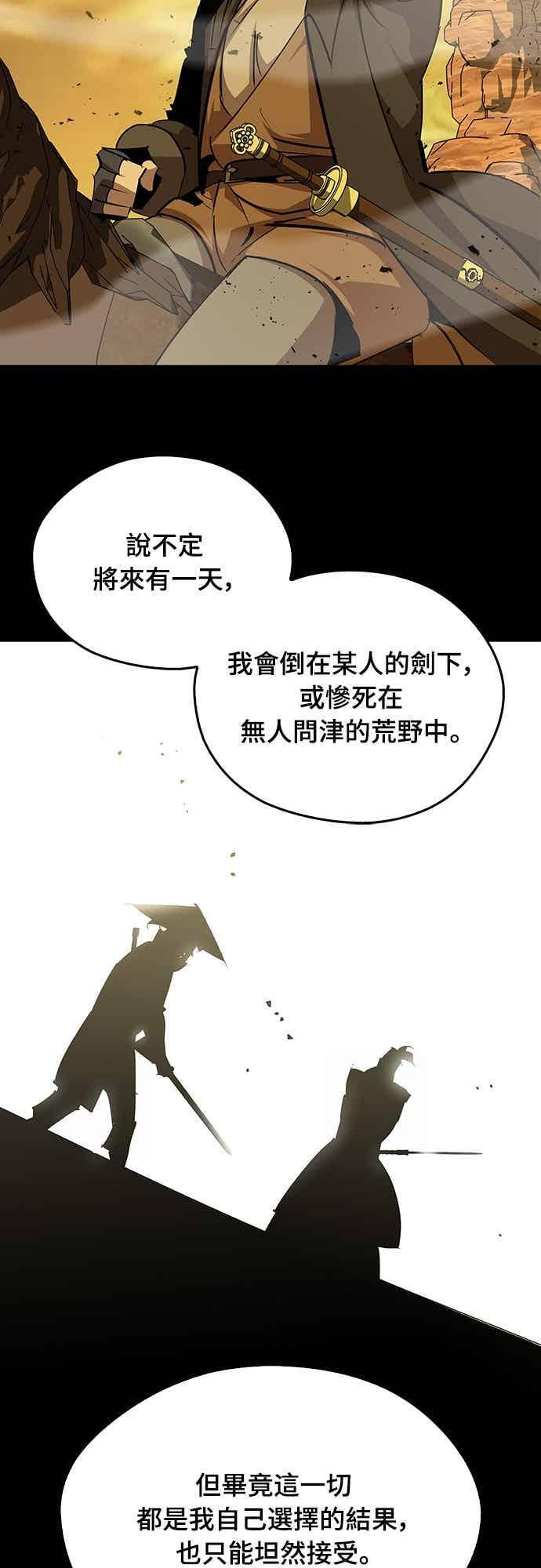 第70话 第60页
