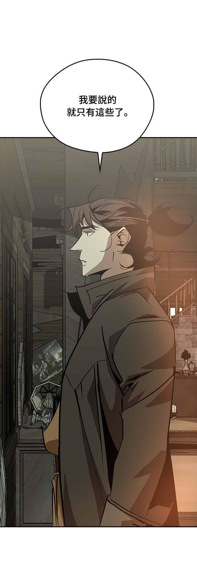 第70话 第63页