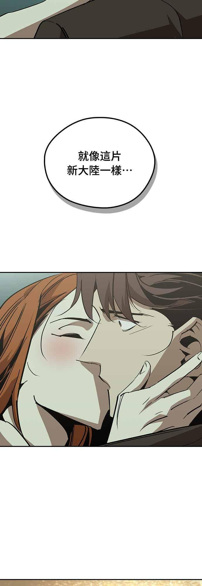 第70话 第65页