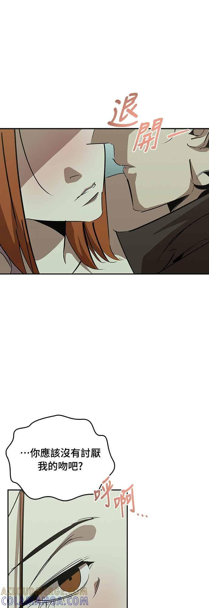 第70话 第67页
