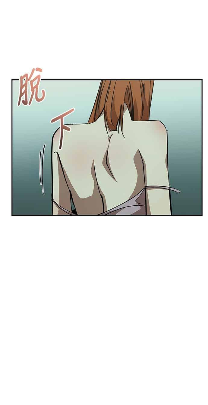 第70话 第69页