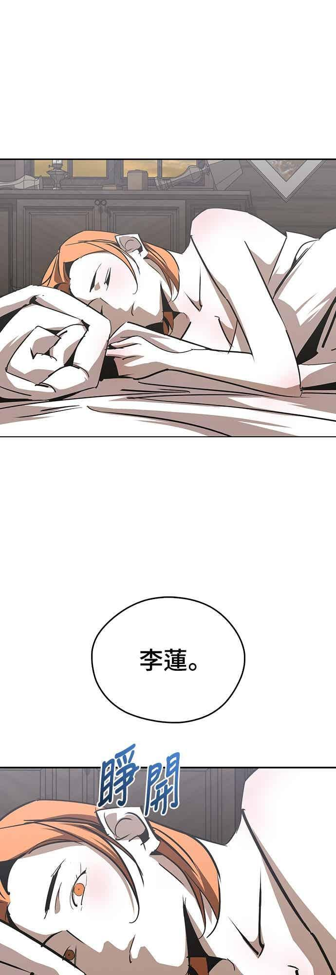 第70话 第74页