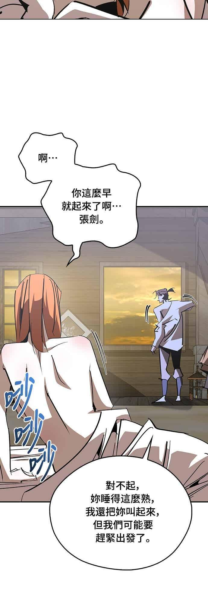 第70话 第75页