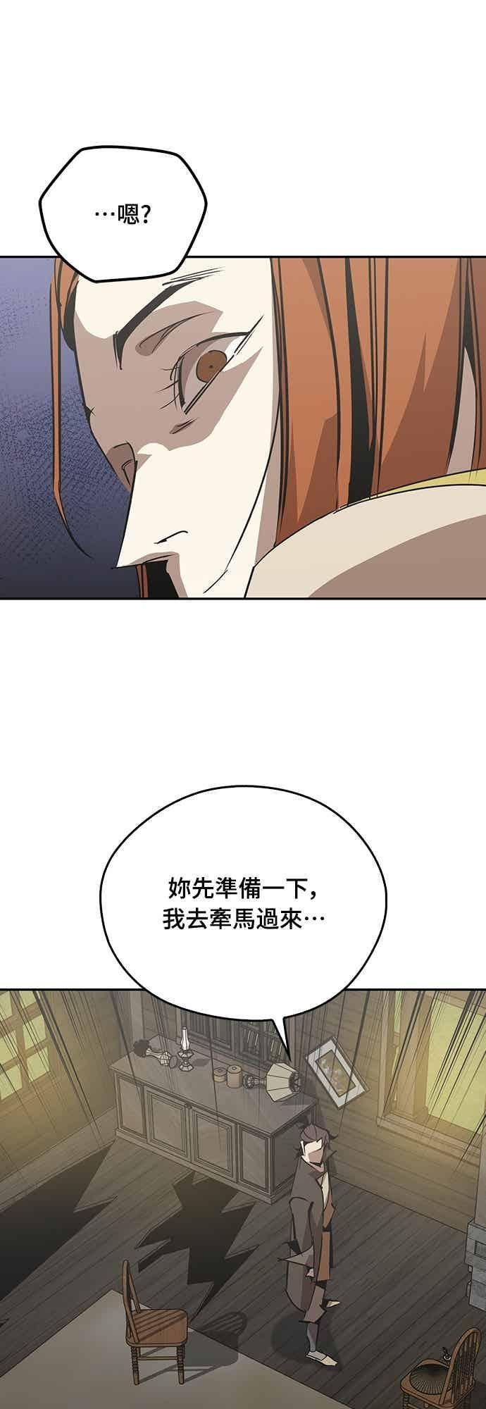 第70话 第78页