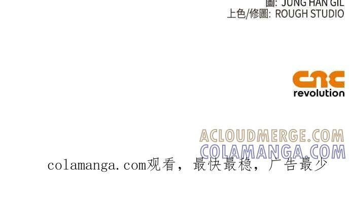第70话 第85页